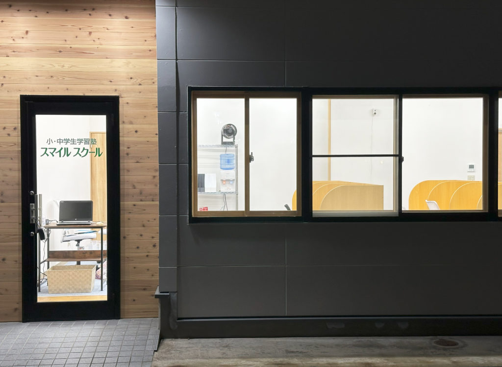 ＲＯＯＴ6中教室 上田市の高校受験 個別指導 | Smile School